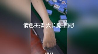 【用利抽插】强烈要求返场，极品小萝莉，肛交双插，小骚逼看着很清楚，这么会玩很精彩