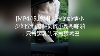 [MP4/ 691M] 小马寻花，返场跳爵士舞的兼职女神，背着男朋友出来做，万众期待