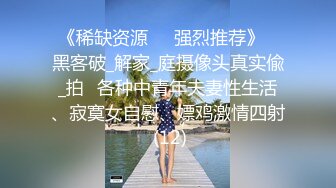 【全网独播】贝拉探查前的媚药抗性测试-凌薇