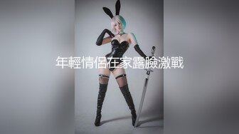 【新速片遞】《极品CP☀️魔手☛外购》想要精品必须作死后续！貌似男扮女装冒着风险藏身女厕~赤裸裸的拍脸拍逼有美女有极品逼4K原画[2980M/MP4/57:25]