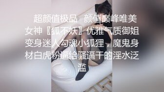 UT溫朵一對一露臉極品好身材特寫給你看