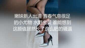 【AI换脸视频】古力娜扎  刺激的一夜