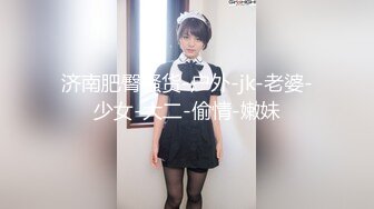 ✿性感小骚货✿外表清纯的小妹妹身材是真的好，童颜巨乳，这样的粉黛尤物 堪比古代貂蝉还是西施呢？