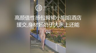 [MP4]颜值超高肉欲系美女！新人下海大奶子！粉嫩肥穴大屁股，扭腰摆臀，很文静温柔，揉捏奶子掰穴