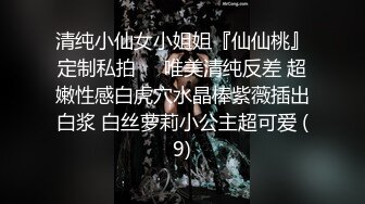 2021五月流出国内厕拍大神潜入商场女厕偷拍美女尿尿同伙在商场出口拍脸