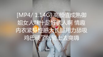 [MP4]操女技师按摩推背舔遍全身口硬掰穴特写抬腿正入抽插猛操