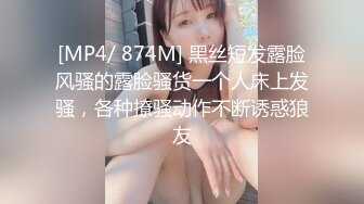 [MP4/ 190M] 漂亮肉肉的小美女热巴，长这么可爱还要被欺负，委屈巴巴