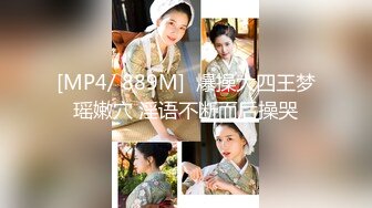 [MP4]STP27558 外表清纯美女酒店调教！肛塞尾巴口塞球！地上爬行看美足，超嫩粉穴特写，被大哥后入狂草 VIP0600