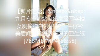 外站盗摄大站双镜头厕所TP一个大肚子美女尿尿