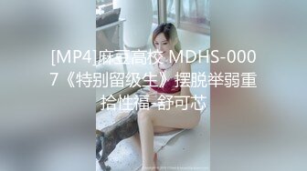 无水印[MP4/500M]1/4 女白领为了保住工作周末勾引上司酒店开房狠狠嘿咻VIP1196