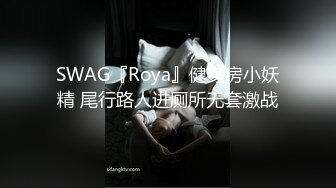 ❤️❤️白嫩美臀舌钉妹妹，极品美臀被爆草，小舌头舔屌口活不错，撸硬肥臀骑乘位，快速抽插打桩机，特写视角