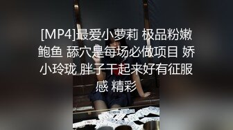 [MP4]麻豆传媒-暴虐双奸母女花 強行插入4P激战