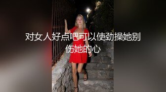 双马尾绿高跟 又可爱又淫荡的表情