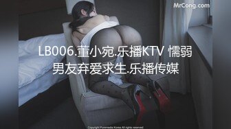 [MP4/1.04G]顶级泄密 极品反差眼镜妹背着男友做异性SPA被爆菊