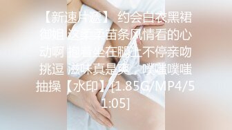 [MP4]STP29373 新人下海网红小姐姐！收费房大尺度自慰！苗条身材多毛骚穴，道具香蕉插入，娇喘呻吟太骚了 VIP0600