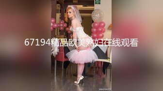 穷人女神富人母狗！推特极品反差大奶空姐【小雨是个大奶骚空姐】奢侈的生活下机就被金主肏