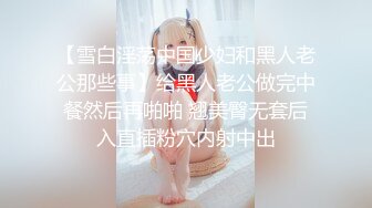 《台湾情侣泄密》小伙约炮高级料理店的可爱服务生流血也不管 (5)