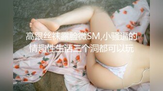 [MP4]STP25716 童颜巨乳-杭州大三嫩模??-可约可空降，可内射哥哥，有钱就下海，随便漏，土豪刷火箭看小穴，可是真粉！ VIP2209