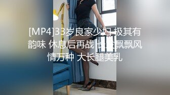 [MP4]学舞蹈的烈焰红唇性感美女和平头男酒店啪啪,又骚又漂亮