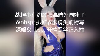 九头身一线天白虎嫩逼，网红脸夜店女王【六月】福利私拍②，各种发骚户外露出大道具紫薇，诱惑十足，满满撸点 (6)