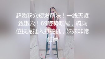 【新片速遞】新来的美女主播小少妇，露脸情趣装诱惑，各种骚浪动作刺激狼友荷尔蒙，淫声荡语不断，揉奶玩逼精彩不要错过[571MB/MP4/45:48]