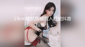 车震过后意犹未尽