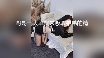 [MP4]【中性打扮短发美女】超高颜值玻璃黄瓜自慰&nbsp;&nbsp;边插边揉搓阴蒂&nbsp;&nbsp;撩起衣服揉捏贫乳&nbsp;&nbsp;快速抽插最后冲刺&nbsp;&nbsp;太爽了高