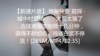 [MP4]果冻传媒-堕落人妻4 沦为肉壶的骚老婆 初次尝试4P轮操