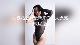 ★☆高端泄密☆★百度云泄密流出视图反差婊美女同事刘璐和闺蜜男友性爱视频 (1)