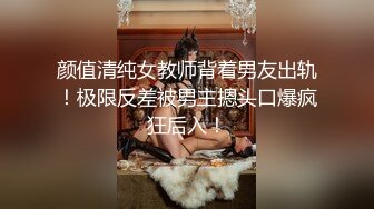 在家调教的老婆