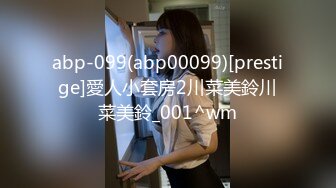 [MP4/1.09G]2023-7-30酒店偷拍 等待极品女友的时间先撸一发保持战斗力