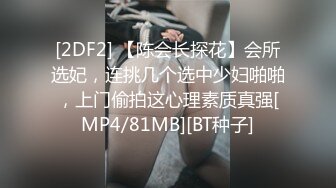 成都小骚妹