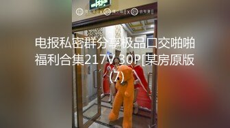 【雲盤不慎泄密】情侶酒店開房趁女友喝多了醉醺醺的嘗試開發她的菊花 外表清純原來內心風騷無比 原版高清