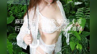 攝淫師旅拍女大生被拔套顏射