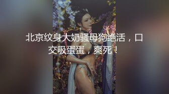 超清AI画质增强】3000一炮【太子探花】外围女神，兼职空姐，清纯反差谁能想得到干这个？温柔甜美难忘的一夜[4640MB]