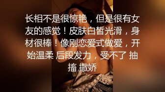 SWAG 渴望性爱巨乳汁女「精彩巨作」 抽插到爱液淫水狂流 吉娜