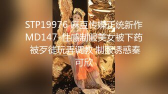 [MP4/ 947M] 海棠大神私约某大学166拉拉队长,透视泳装臀一浪接一浪