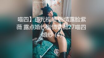 最新极品网红美少女【铃木美咲】最强大尺度新作