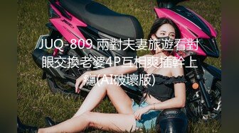 STP27622 外表甜美乖巧妹子！情趣装翘起双腿摸穴！张开小嘴吸吮深喉 白嫩奶子乳交 后入肥臀爆操