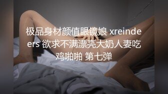 小桑桑要大秀，全程露脸先化妆后发骚，慢慢脱光揉奶玩逼，奶遍全身，道具玩弄无毛白虎逼，浪叫呻吟不止真骚