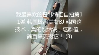 宅男必备！微博可盐可甜女神福利姬【萌小兔】收费群福利，道具紫薇户外调教啪啪，美女背后总会有个男人征服她 (1)