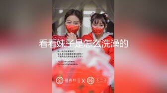 [MP4/ 1.48G]&nbsp;&nbsp;多个年轻浓妆的新人妹子，脱光光特写粉穴，换着特写道具自慰