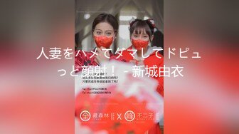 精品绝美尤物性感妖娆身姿 小果冻儿 卡哇伊女孩一枚 娇柔欲滴的萌妹子大眼好胸柔韧拍摄