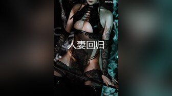 [MP4/ 5.69G]&nbsp;&nbsp;女神出没！顶级女神预警！身材爆好面容姣好 女人味十足的顶级尤物