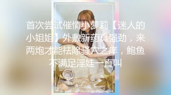 【新片速遞】 ✿高能预警✿ 最美韩国TS逆天颜值公主极品闺蜜▌Sugar▌吊缚玩弄后庭强制高潮 酥麻快感腿都软了 后入嫩菊缩紧中出[1.67G/MP4/38:40]