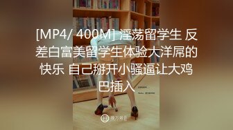 【新片速遞】&nbsp;&nbsp;被渣男小混混骗到手的可爱青涩小妹❤️1000块钱就能破处[364M/MP4/04:50]