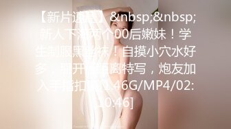 STP27086 扣扣传媒 FSOG015 萝莉天花板 ▌粉色情人▌酒店爆操瑜伽妹妹 大肉棒狂刺究极白虎粉鲍 无比性感