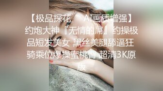 新人双飞少妇邓温茜32岁少妇 性欲旺盛 茂密黑森林淫液不停 男的女的都要伺候她[MP4/617MB]