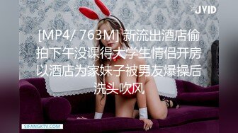 [MP4]今年最美主播！商K女神下海！【破她处】性格爽快大方，满嘴黄色笑话，真想去成都给他来一发