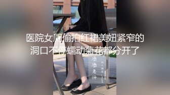 【新片速遞】把毛剃光的学妹自己玩起来了❤️边磨蹭边插入，直接在阳台就做爱！[129M/MP4/06:42]